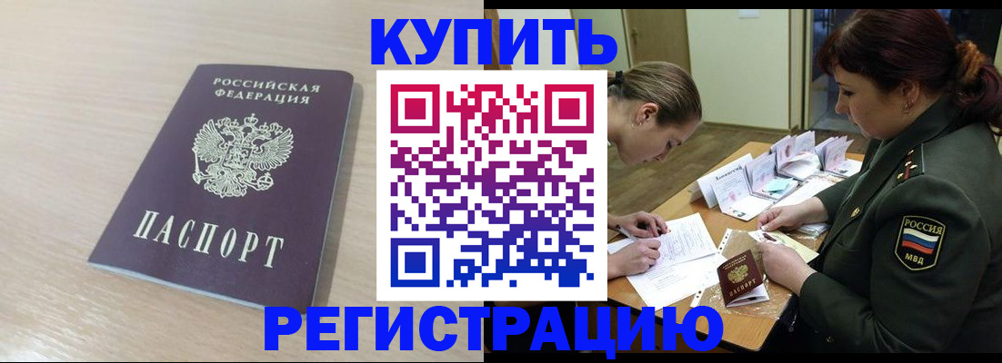 найти адрес прописки в Онеге